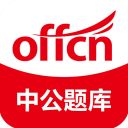 中公题库app官方版手机赚钱软件