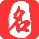 起名取名大师app手机赚钱软件