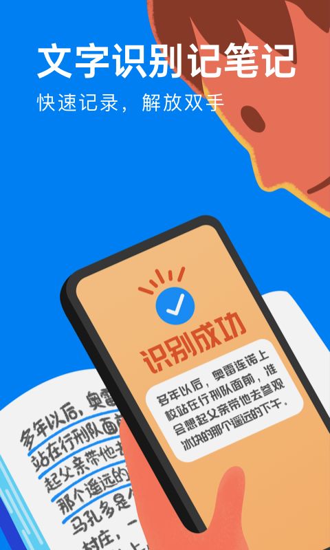 滴墨书摘app手机赚钱软件截图4