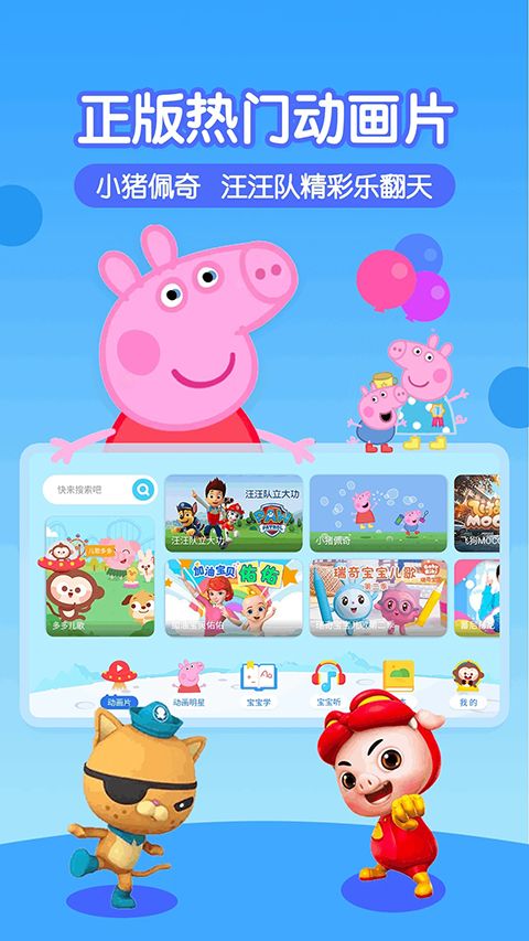 多多动画屋App手机赚钱软件截图4