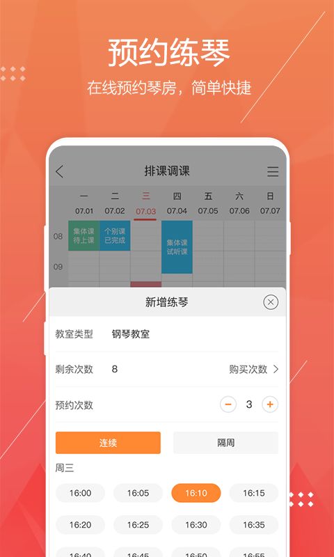 帮你教学生端手机赚钱软件截图2