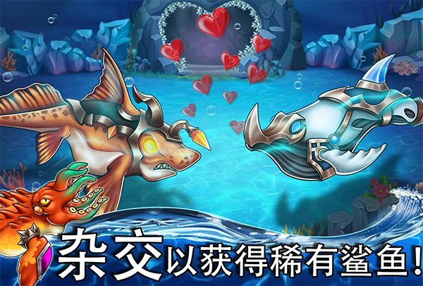 海怪城市(Sea Monster City)手机赚钱软件截图4