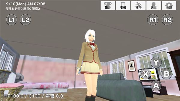 学校生活模拟器2最新版手机赚钱软件截图2