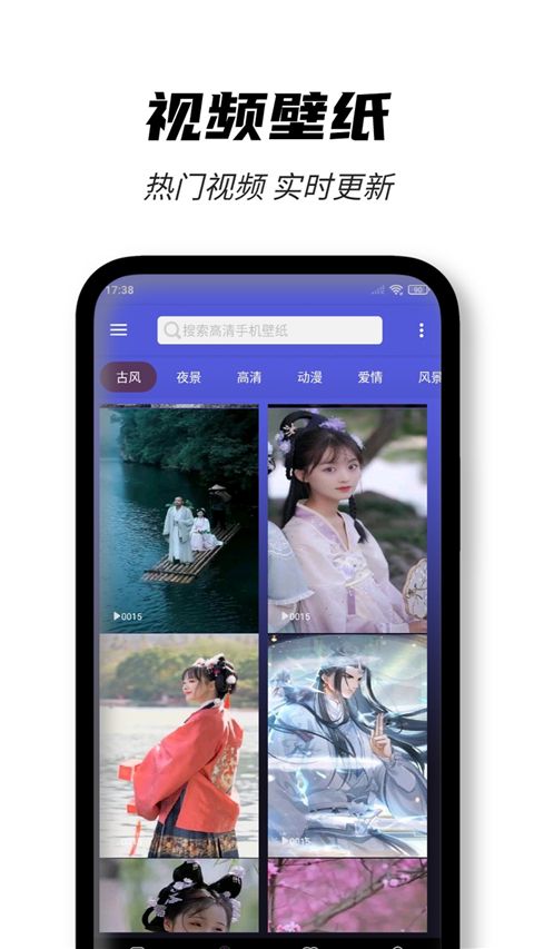 壁纸图片大全手机赚钱软件截图5