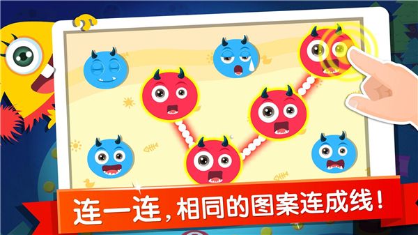宝宝玩分类手机赚钱软件截图2