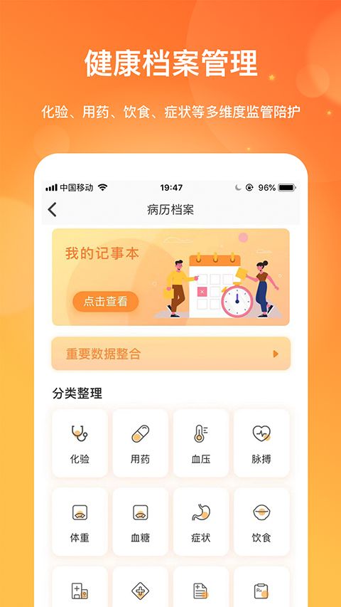 肾上线app手机赚钱软件截图5