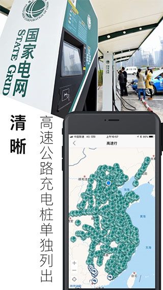 电动生活app最新版手机赚钱软件截图1