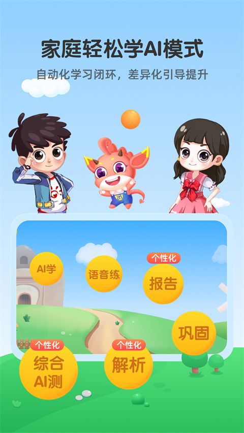 魔数精灵可可手机赚钱软件截图4