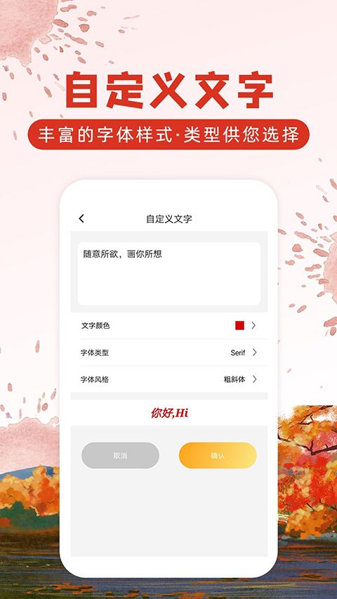 涂鸦画图app手机赚钱软件截图5