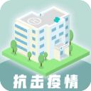 雷火医院手机赚钱软件