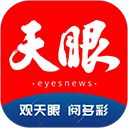 天眼新闻App手机赚钱软件
