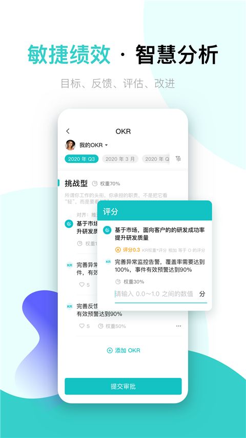 北森italent app手机赚钱软件截图5
