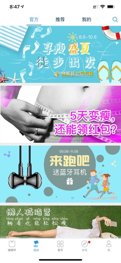 多锐苹果版手机赚钱软件截图1