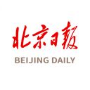 北京日报app手机赚钱软件