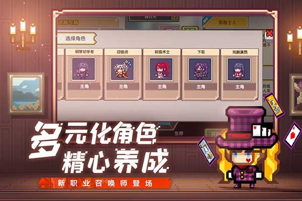 伊洛纳国际服(Elona Mobile)手机赚钱软件截图2
