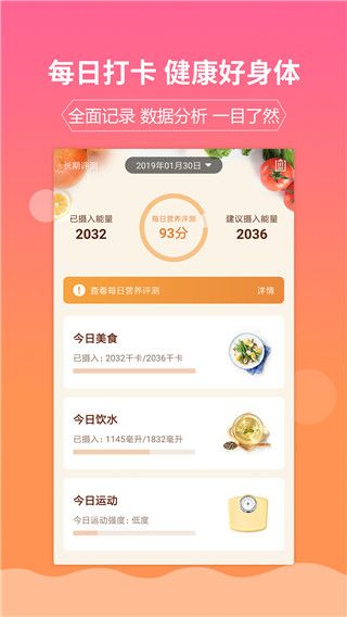 嘉肴做饭做菜家常菜谱大全app手机赚钱软件截图2