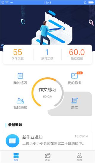 易写作app手机赚钱软件截图1