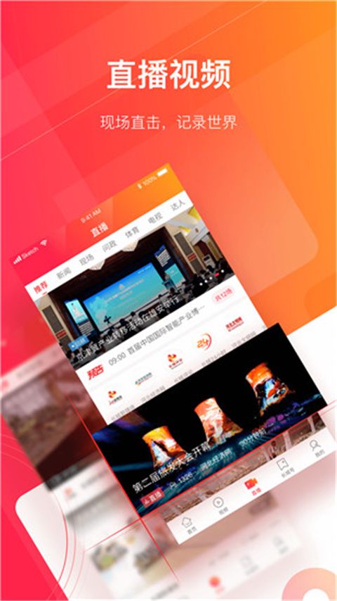 厨神厨房app手机赚钱软件截图5
