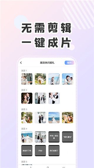 右糖app手机赚钱软件截图5