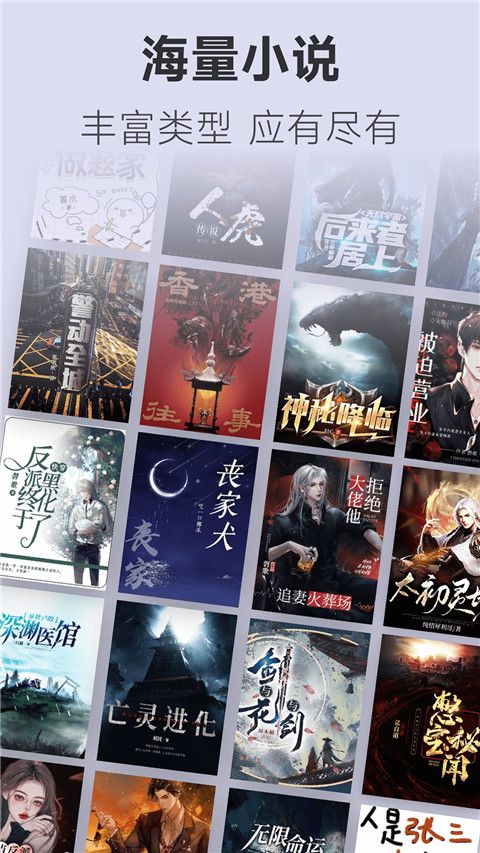 不可能的世界app手机赚钱软件截图4