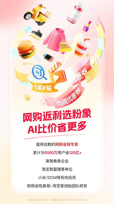 粉象生活App手机赚钱软件截图1