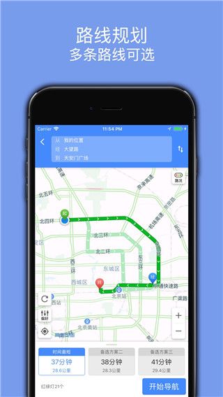 百斗导航最新版手机赚钱软件截图2