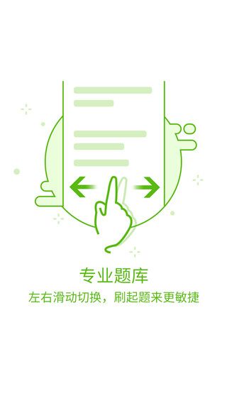 课工场app官方版手机赚钱软件截图1