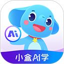 小盒学习辅导软件手机赚钱软件