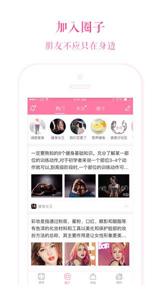美特ios版手机赚钱软件截图3
