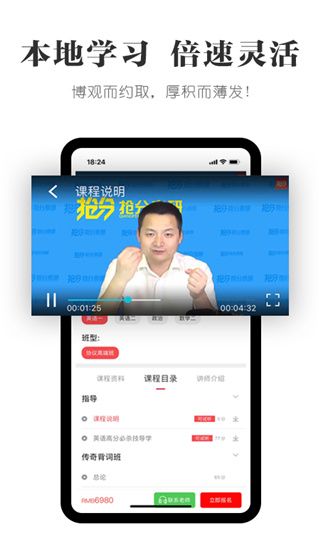 抢分app手机赚钱软件截图3