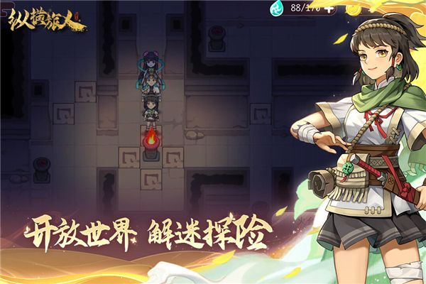 纵横旅人手游手机赚钱软件截图1