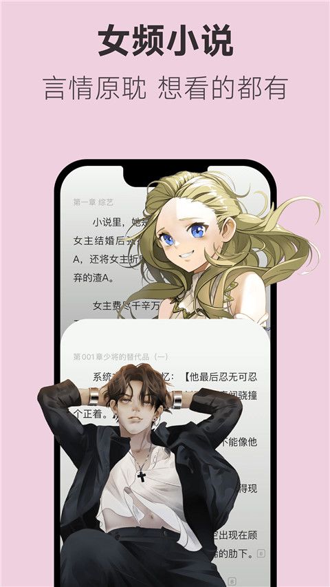 不可能的世界app手机赚钱软件截图5