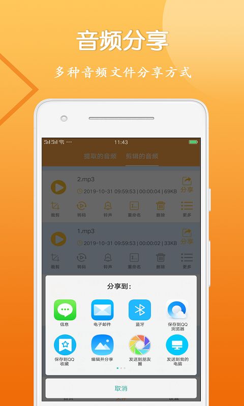 音视频剪辑大师app手机赚钱软件截图2