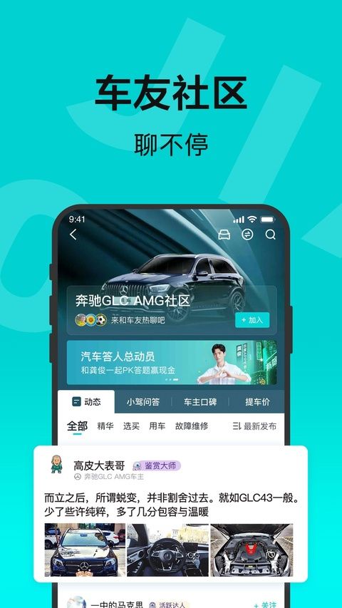 有驾ios版手机赚钱软件截图4