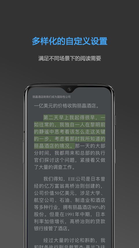 Neat Reader手机版手机赚钱软件截图3