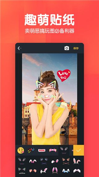 美易P图照片抠图app官方版手机赚钱软件截图4