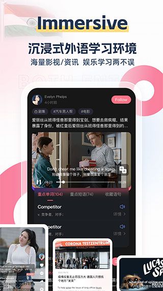 外文在线app手机赚钱软件截图1