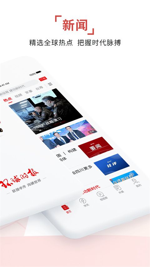 环球TIMEapp手机赚钱软件截图2