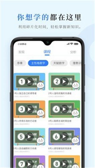数圈app手机赚钱软件截图3