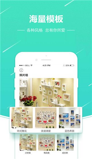照片快冲印app(照片相册)手机赚钱软件截图4