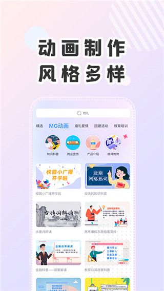 右糖app手机赚钱软件截图1