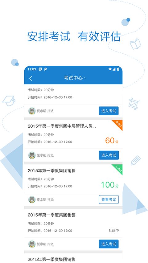 绚星app官方手机版手机赚钱软件截图2