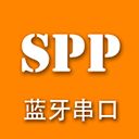 SPP蓝牙串口APP手机赚钱软件
