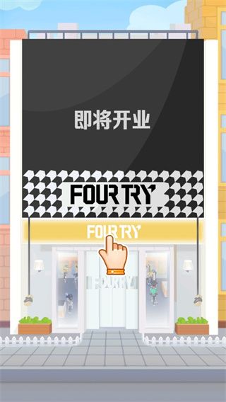 潮流合伙人官方正版手机赚钱软件截图1