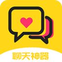 网聊聊天神器app手机赚钱软件