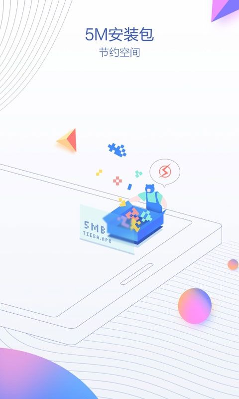 贴吧极速版手机赚钱软件截图4