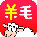羊毛省钱app官方版手机赚钱软件