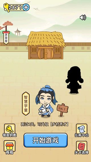全民烧脑官方版手机赚钱软件截图1