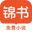 锦书app手机赚钱软件
