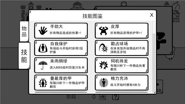 我是熊孩子官方正版手机赚钱软件截图3